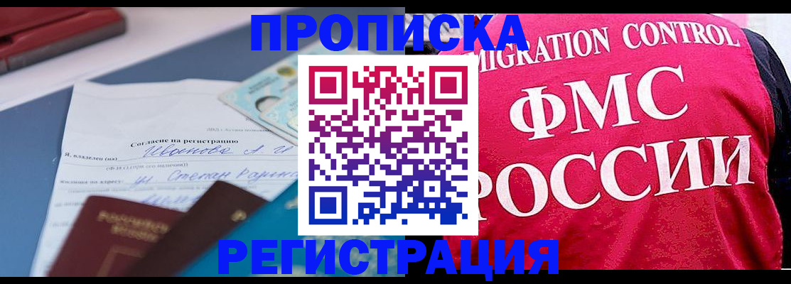 форма 3 в Тимашёвске